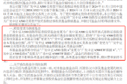 广发基金被业内人士质疑吃相难看：旗下中证A500指数基金刚成立10天就转型为A500ETF联接